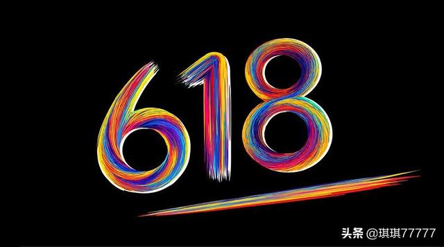 京東618領(lǐng)劵攻略，2018京東618券怎么搶？