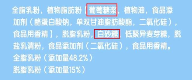 抖音很火的奶片c，抖音很火的奶片裸搖？