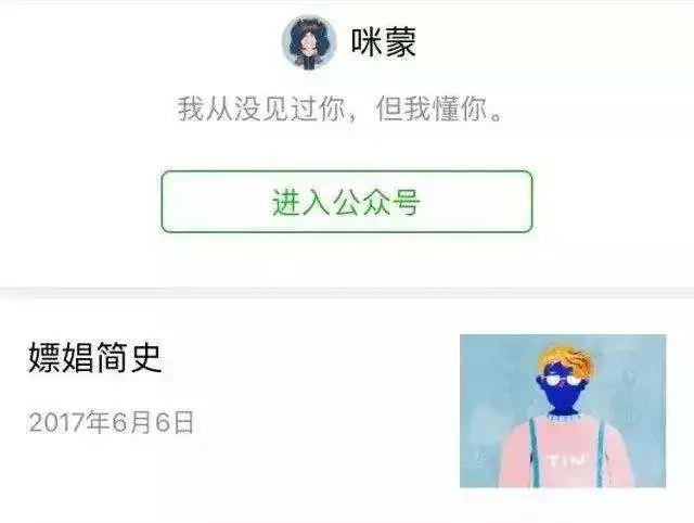搞錢劇本殺哪個項目賺錢，搞錢劇本殺齊梅珍寶？