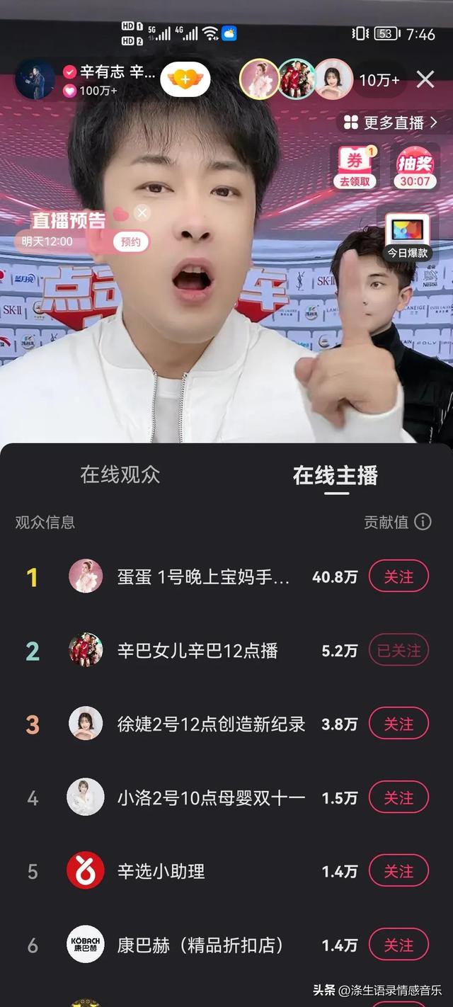 022年快手粉絲最多的是誰(shuí)，2022年快手粉絲最多的是誰(shuí)？"