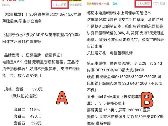 閑魚賣貨最快賣出好文案實例，閑魚賣貨最快賣出好文案實例圖片？