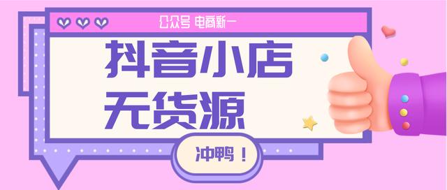 抖音做好物推薦需要準備哪些素材，抖音怎樣做好物推薦？