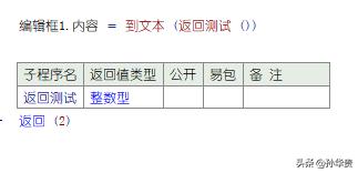 易語言截圖快捷設(shè)置（易語言截圖源碼）