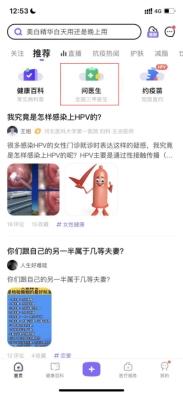 互聯(lián)網(wǎng)運(yùn)營產(chǎn)品運(yùn)營是什么，互聯(lián)網(wǎng)運(yùn)營主要做什么的？