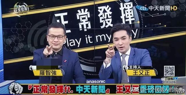 中天新聞臺(tái)手機(jī)直播，中天新聞臺(tái)youtube？