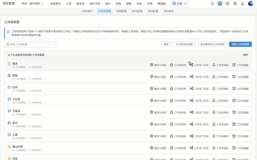 項目進(jìn)度可視化圖表作用，工程可視化進(jìn)度表？