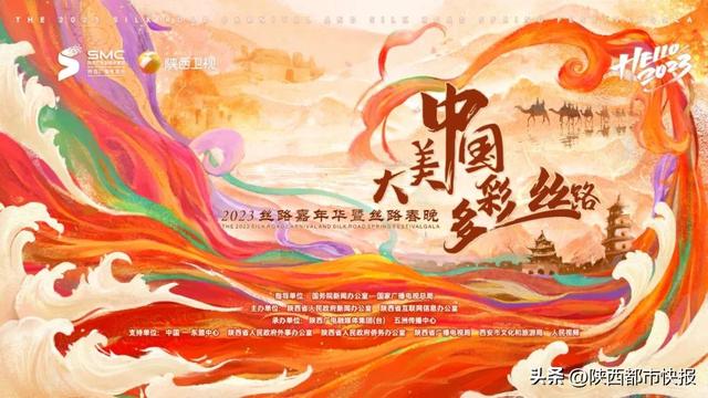 陜西衛(wèi)視直播在線觀看高清視頻，陜西衛(wèi)視直播在線觀看高清視頻回放？