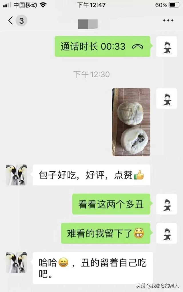 粉絲肉包的餡怎么調(diào)，粉絲肉包餡怎么調(diào)？