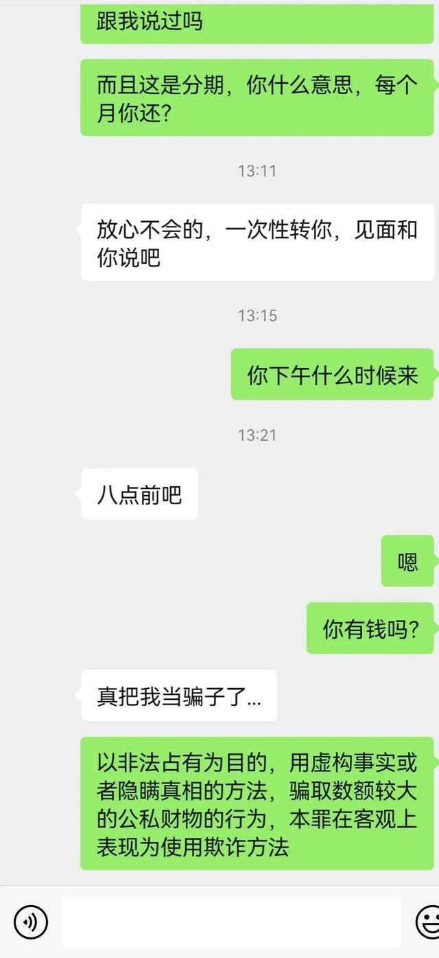 蘋果手機(jī)購買記錄怎么刪除不掉（蘋果手機(jī)購買記錄怎么刪除消費記錄）