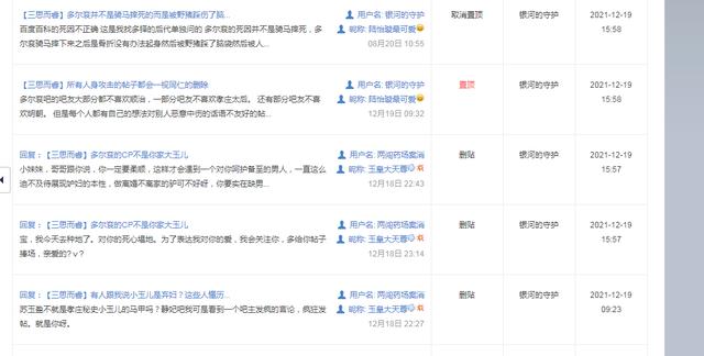 快手里面跳舞的玉兒，快手_大玉兒？