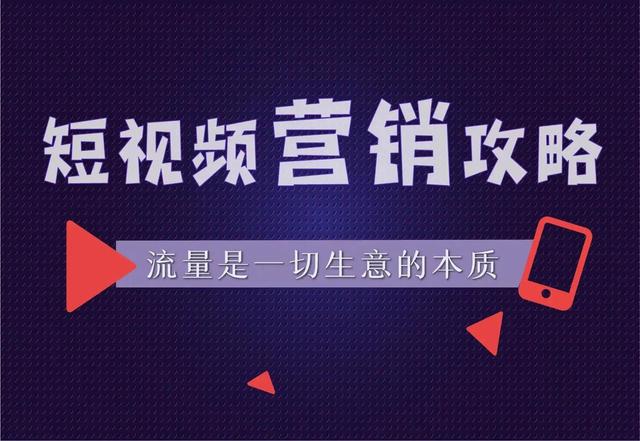 營(yíng)銷宣傳方案，營(yíng)銷策劃推廣方案？