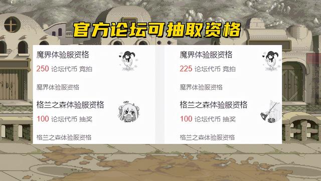 天界淘寶店百度百科，天界淘寶店百度百科下載？