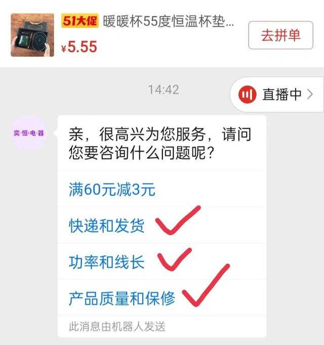 閑魚賣貨最快賣出好文案實例，閑魚賣貨最快賣出好文案實例圖片？