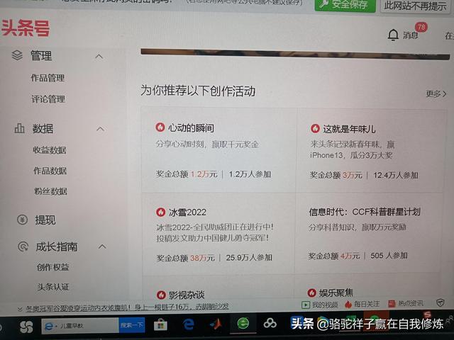 用抖音號怎么登錄抖音極速版，用抖音號怎么登錄抖音極速版賬號？