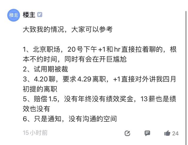 小紅書創(chuàng)始人簡(jiǎn)介怎么寫，小紅書創(chuàng)始人簡(jiǎn)介資料？