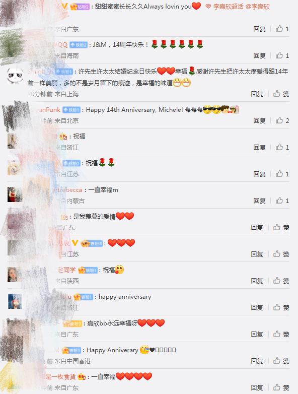 4年結(jié)婚紀(jì)念日發(fā)朋友圈圖片怎么發(fā)，結(jié)婚紀(jì)念日發(fā)朋友圈14周年圖片？"