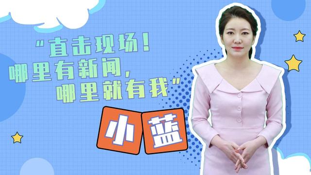 小藍(lán)直播是什么軟件做的，小藍(lán)直播是什么平臺？