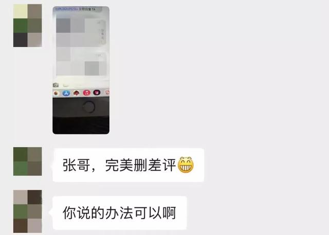 怎樣搞垮一個(gè)人的閑魚號，怎么把對方閑魚號廢了？