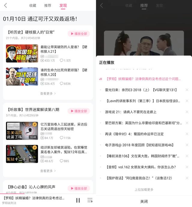 b站怎么看直播回放2022？b站怎么看直播回放2021