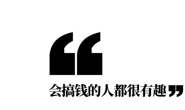 搞錢劇本殺哪個項目賺錢，搞錢劇本殺齊梅珍寶？