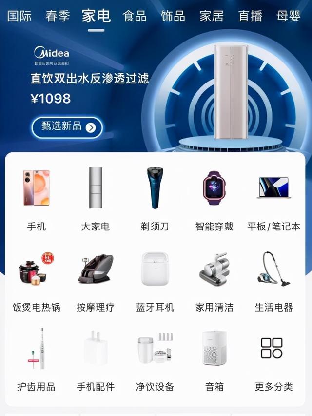 唯品會(huì)是不是比淘寶好，唯品會(huì)是不是比淘寶好些？