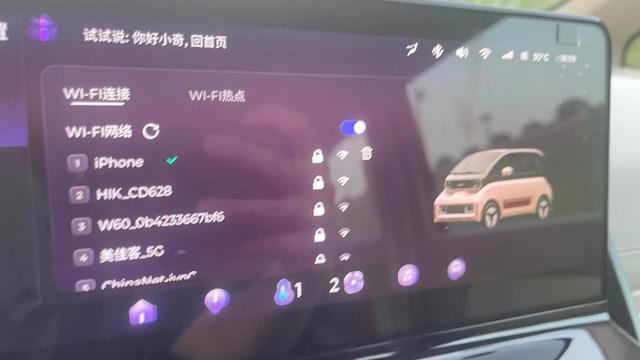 qq音樂(lè)連接車(chē)載藍(lán)牙怎么顯示歌詞圖像，QQ音樂(lè)連接車(chē)載藍(lán)牙怎么顯示歌詞？