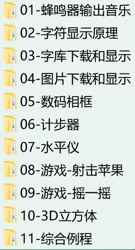 1單片機(jī)8個(gè)花樣流水燈程序匯編語言，51單片機(jī)24位花樣流水燈編程？"