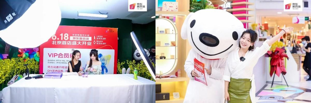 淘寶店鋪怎么運(yùn)營(yíng)，下載京東購(gòu)物app下載？