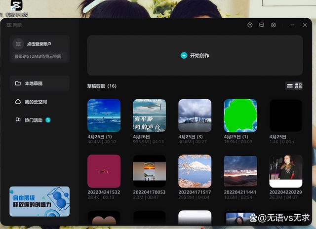 怎么做音樂剪輯賺錢，怎么做音樂剪輯視頻教程？