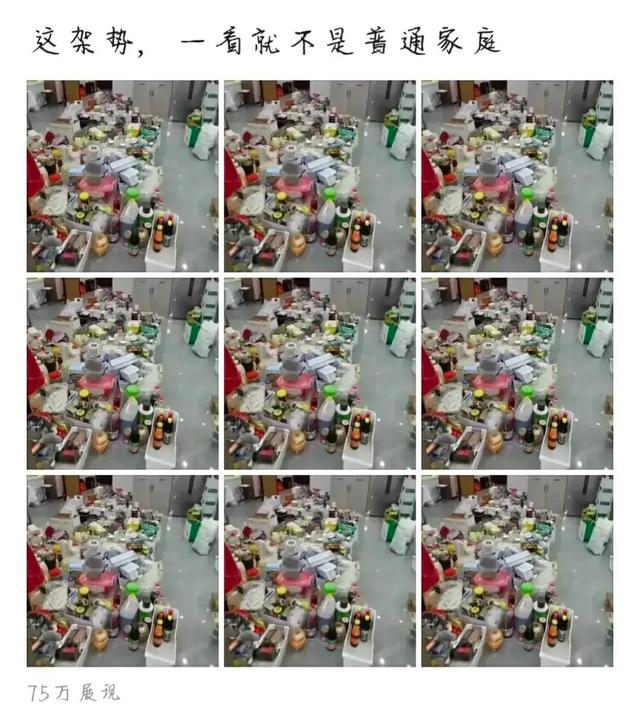 抖音流量密碼是什么意思，掌握流量密碼是什么意思？