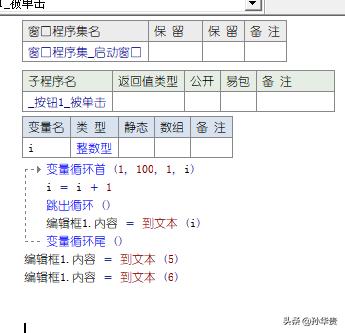 易語言截圖快捷設(shè)置（易語言截圖源碼）