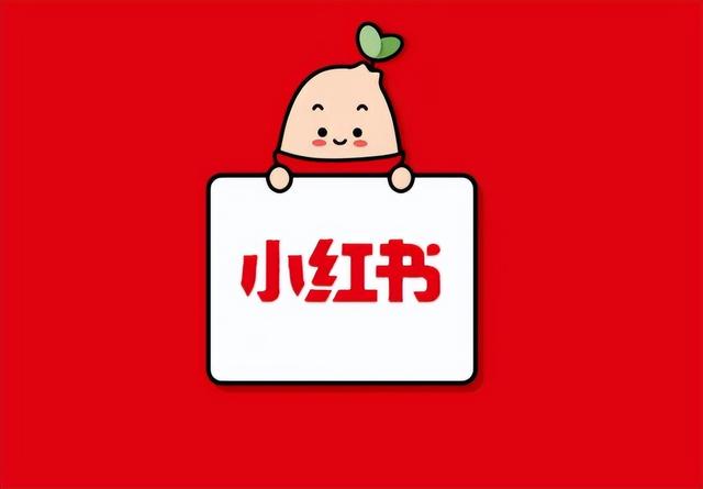 小紅書怎么登錄以前的賬號(hào)，小紅書賬號(hào)怎么找回密碼？