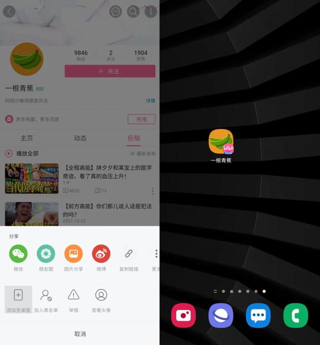 b站怎么看直播回放2022？b站怎么看直播回放2021