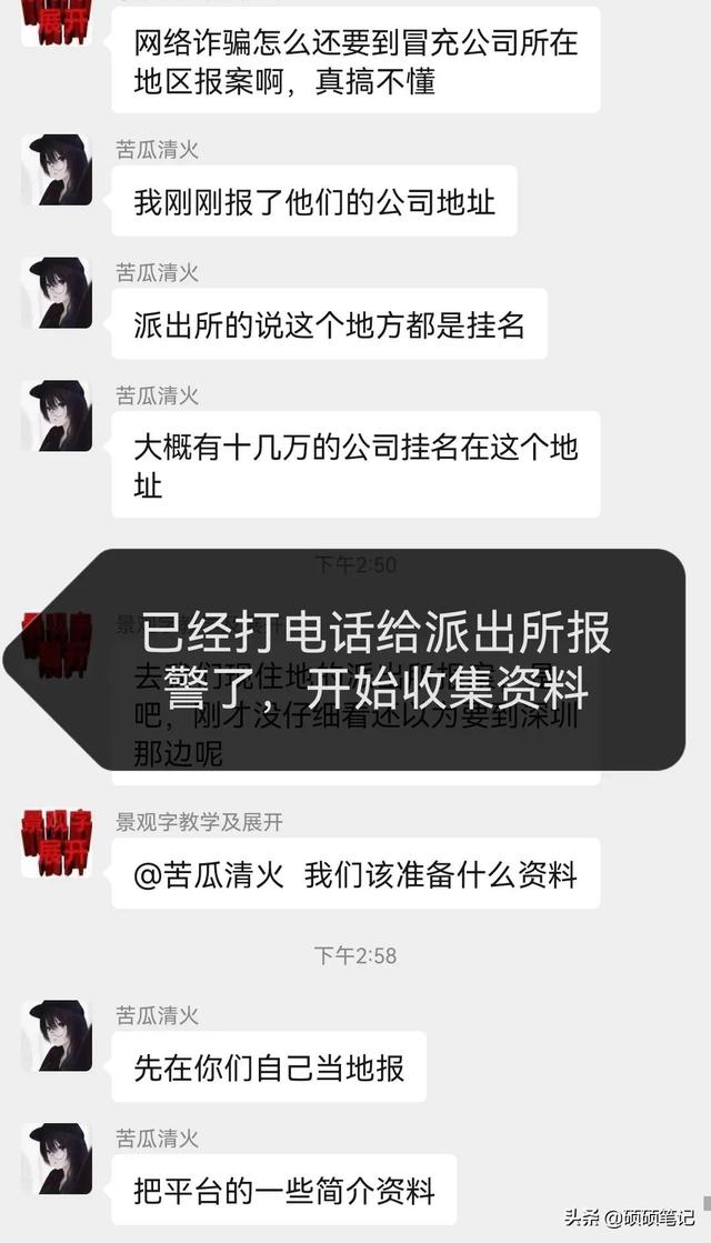 蝦皮跨境電商是騙局嗎，蝦皮跨境電商正規(guī)嗎？