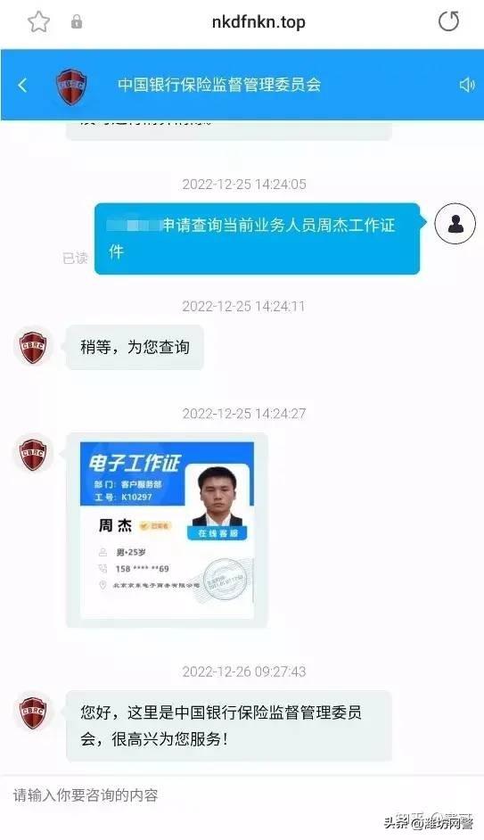 京東客服電話，客服電話24小時人工服務(wù)熱線？