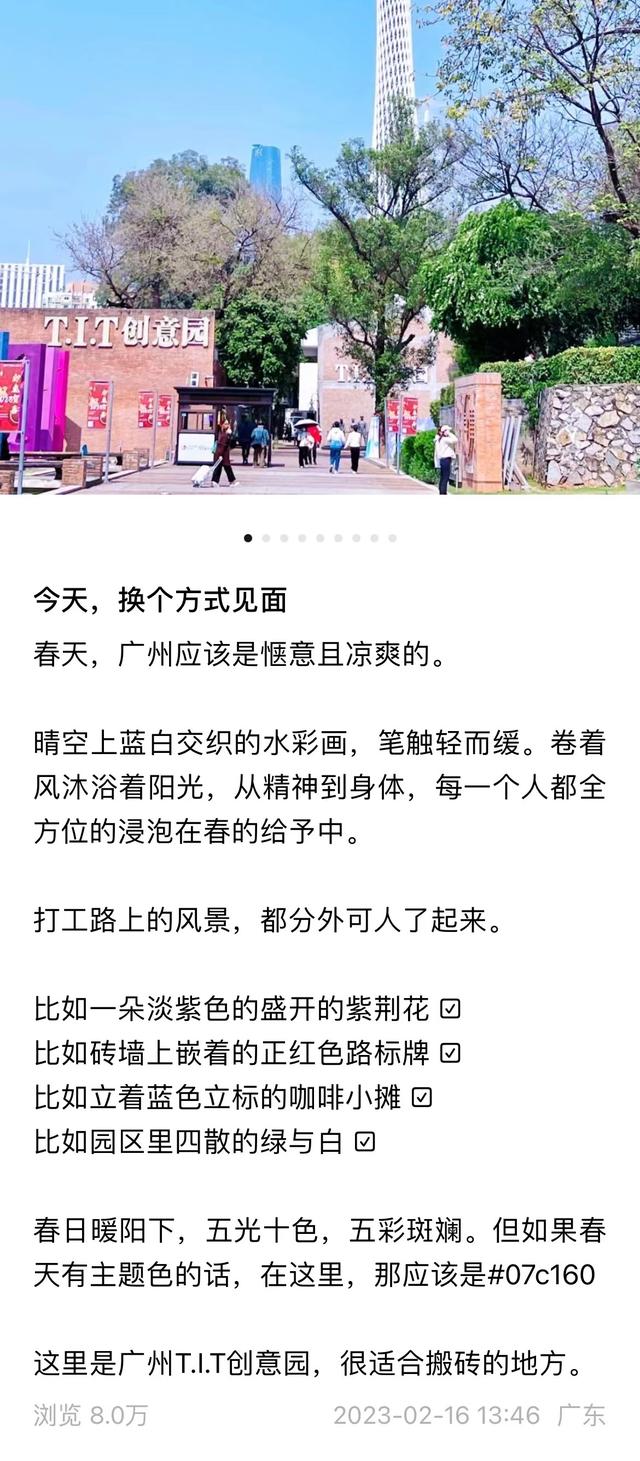 微信公眾號(hào)推文用什么軟件做，微信公眾號(hào)推文用什么軟件做比較好？