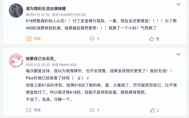 京東申請保價多久，京東_保價_多長時間？