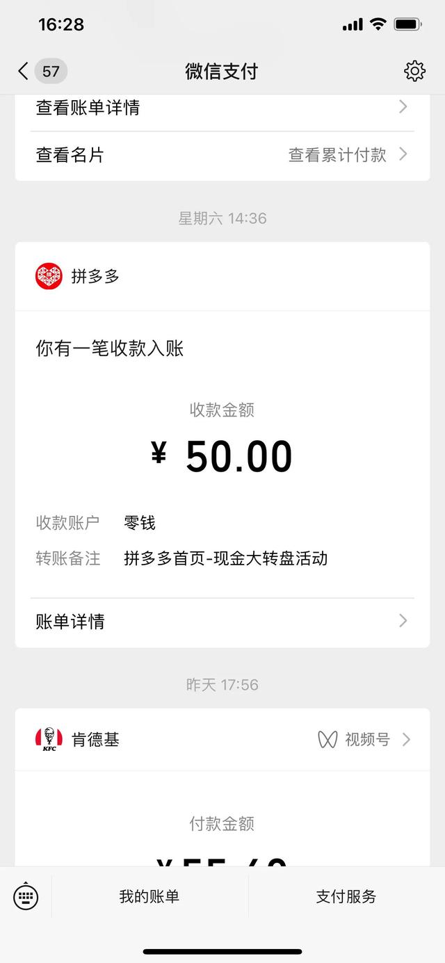 拼多多拉人助力100元紅包是真的嗎安全嗎，拼多多拉人助力100元紅包是真的嗎安全嗎知乎？