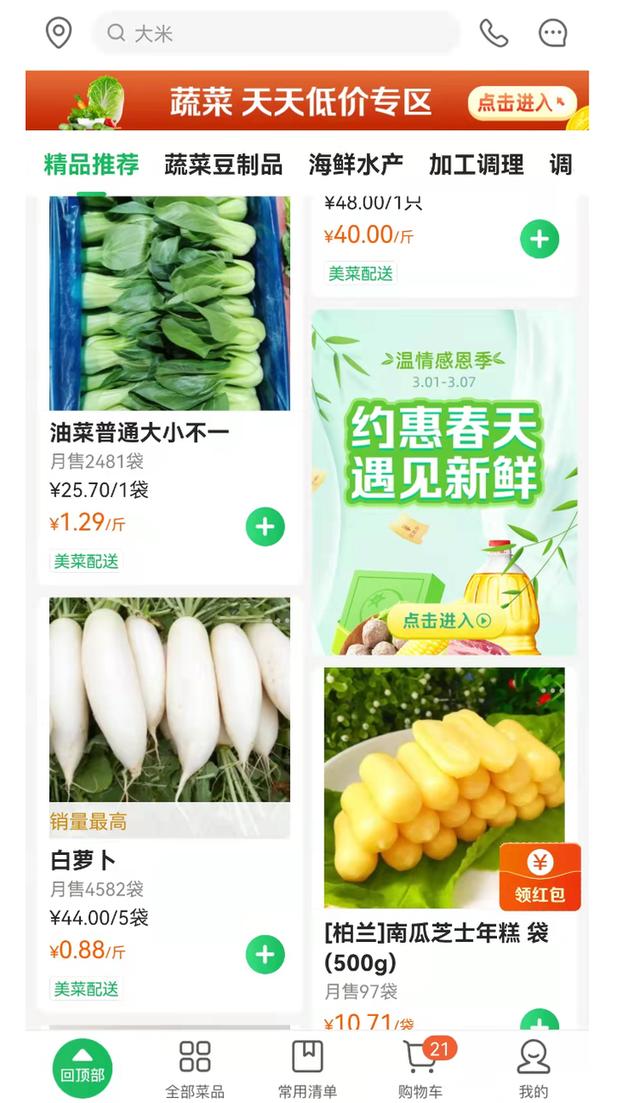 視頻號怎么取消位置定位快手，快手視頻定位怎么改？