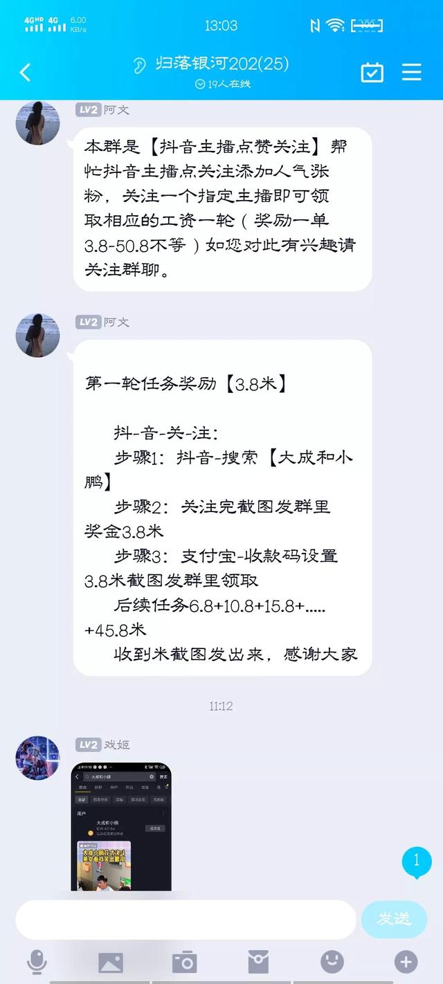 陌生人通過(guò)手機(jī)通訊錄加我qq還知道我名字嘛，陌生人通過(guò)手機(jī)通訊錄加我QQ？