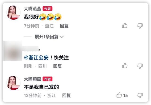 直播妹子能要嗎，直播的姑娘能不能要？