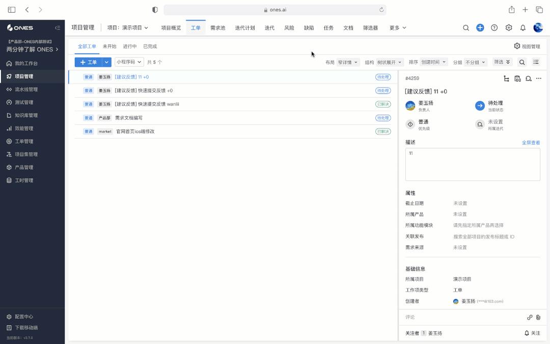項目進(jìn)度可視化圖表作用，工程可視化進(jìn)度表？