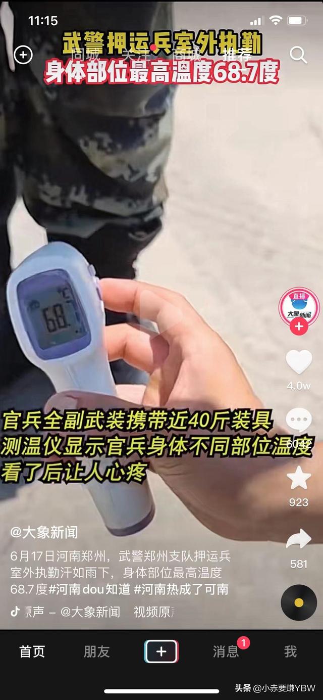 贊美短視頻的句子怎么說呢，贊美短視頻的句子怎么說才好聽？