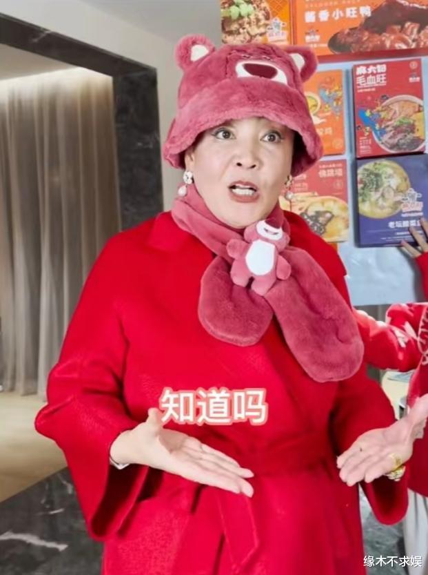 張?zhí)m在哪里直播，張?zhí)m開(kāi)直播？