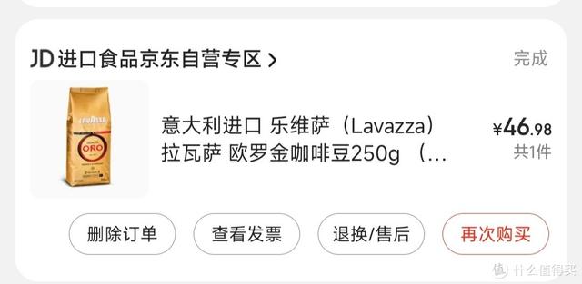 京東豆怎么得，京東豆怎么得到？