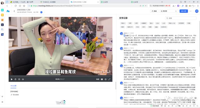 抖音腳本怎么寫_教程直播，抖音腳本怎么寫_教程直播視頻？