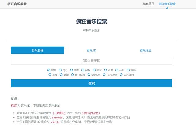 音樂資訊推廣網(wǎng)官方，音樂資訊推廣網(wǎng)官方入口？