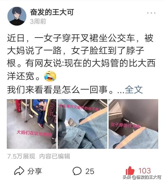 奇聞異事素材網(wǎng)站圖片保存，奇聞異事文字素材庫(kù)？
