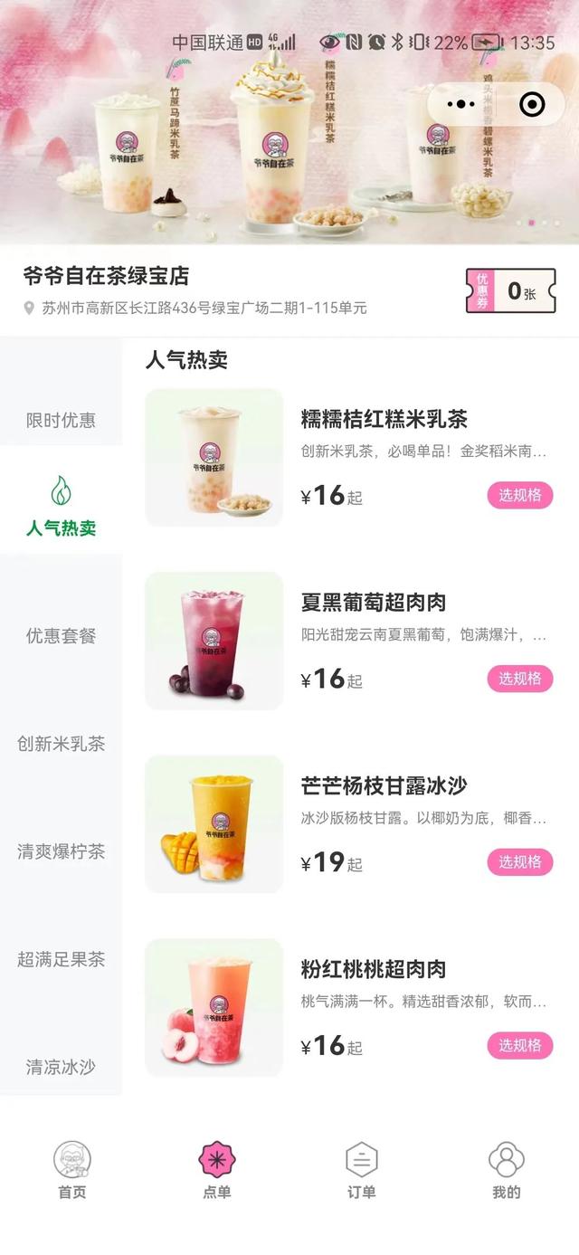 怎么宣傳自己新開的店鋪_吸引媒體，開業(yè)前期的宣傳廣告？