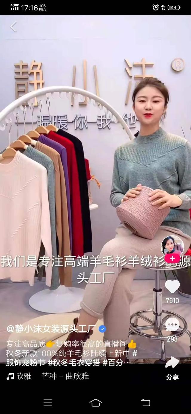 快手直播間怎么設(shè)置觀眾的隱私怎么打開(kāi)，快手直播間怎么設(shè)置觀眾的隱私怎么取消？